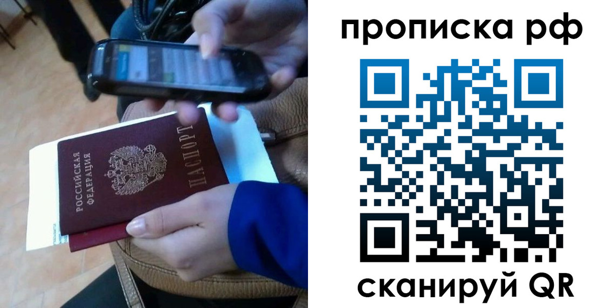 миграционный учет в Новопавловске