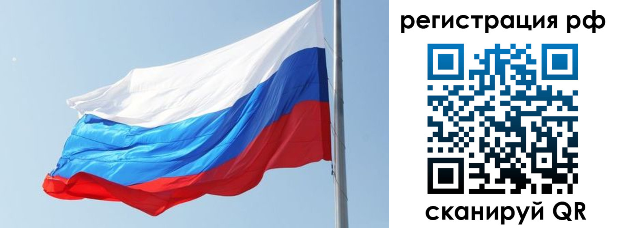 купить прописку в Новопавловске