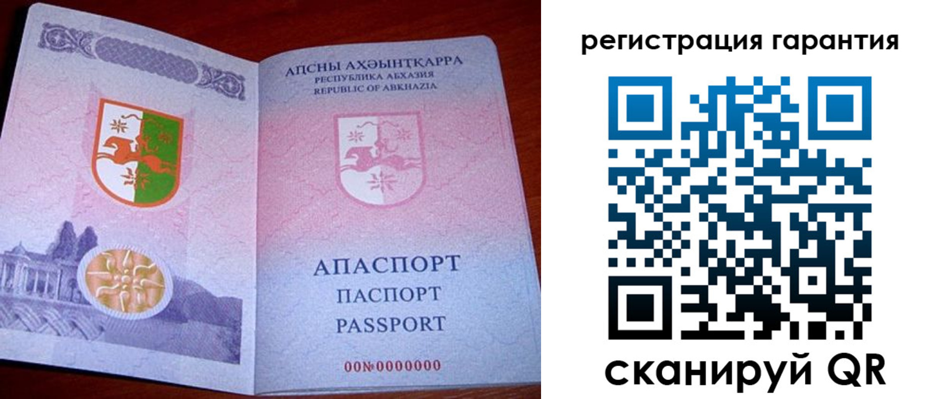прописка для военкомата в Новопавловске
